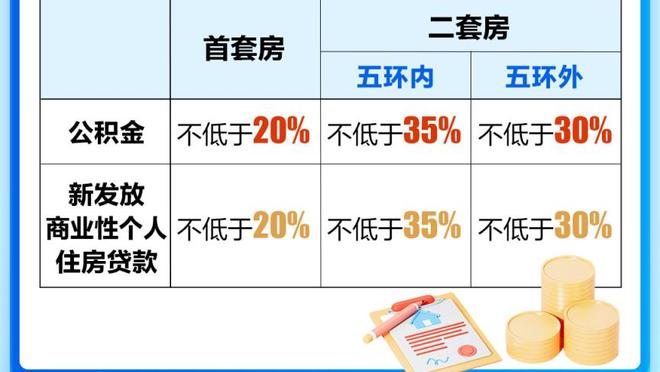 半岛客户端最新版本下载截图4